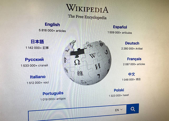 880814_web1_WikipediaScreen