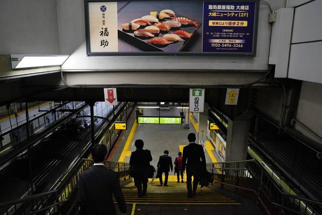 1274602_web1_GTR-JAPANLOOP15