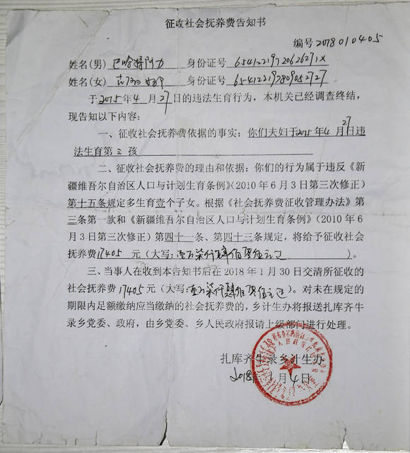 2779781_web1_2779781-8100daddd1354f5895c7cdcb9380cfaf