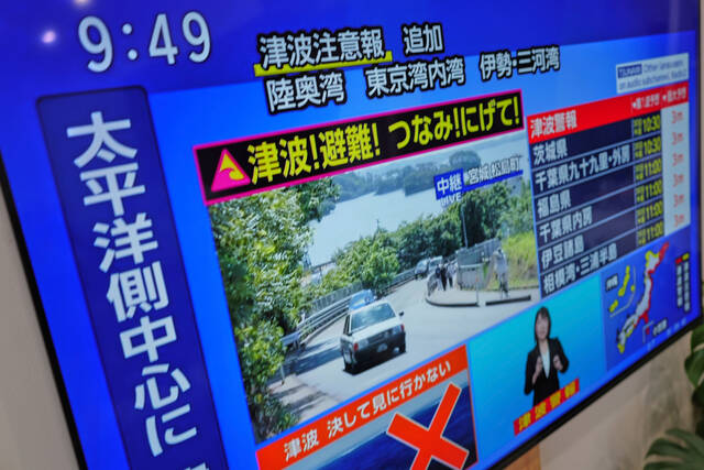 Earthquake today yokohama